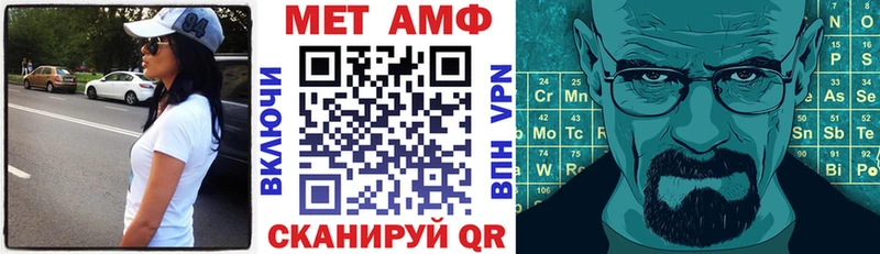 Amphetamine 97%  Лаишево 