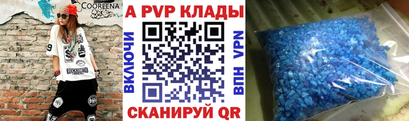 Alpha PVP Соль  blacksprut рабочий сайт  Лаишево 