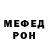 Мефедрон VHQ Martin Zborek