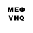 Кетамин VHQ Bindaas Bidu