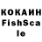 Меф кристаллы Wolwer KZ