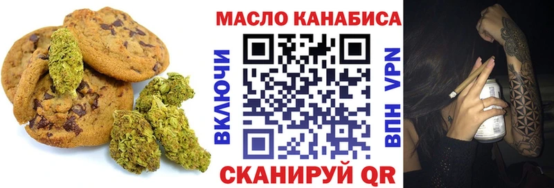 Canna-Cookies марихуана  Лаишево 