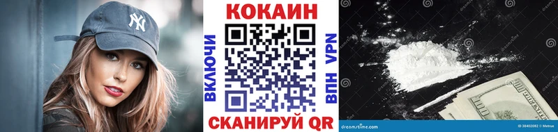 КОКАИН Columbia  магазин  наркотиков  Лаишево 