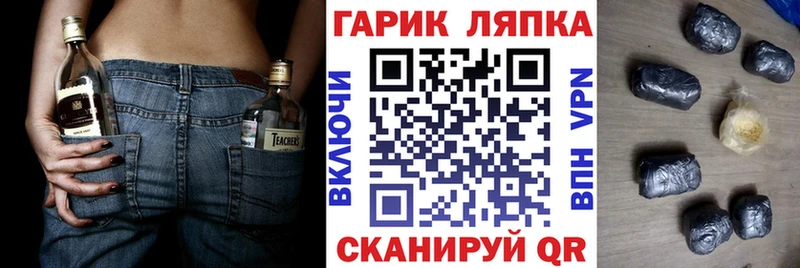 ГАШ гашик Лаишево