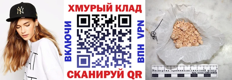 shop телеграм  Лаишево  Героин Heroin 