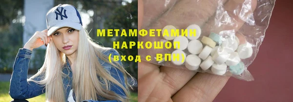 кокаин премиум Алексин