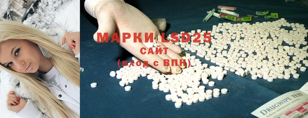 мескалин Алзамай