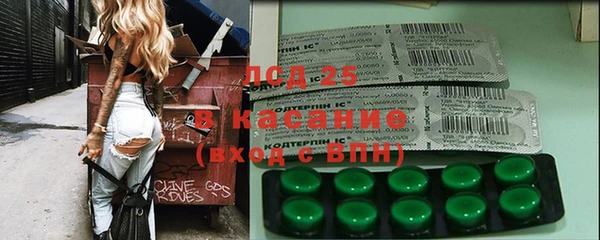 амфетамин Гусиноозёрск