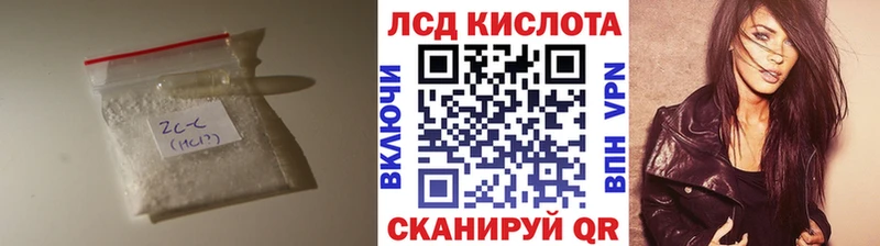 ЛСД экстази ecstasy  mega маркетплейс  Лаишево  купить  