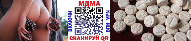 МДМА кристаллы где найти Лаишево