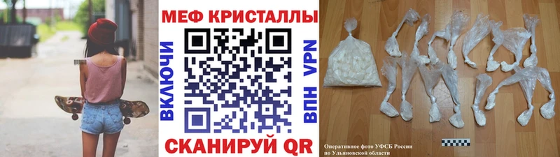 МЕФ мука Лаишево
