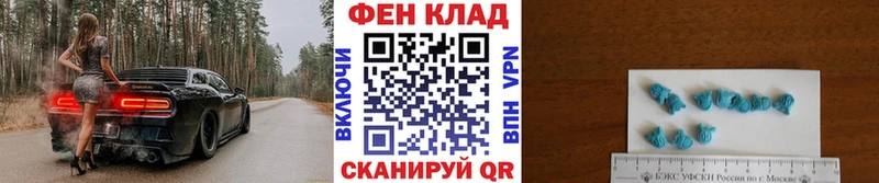 Метамфетамин мет  закладка  Лаишево 